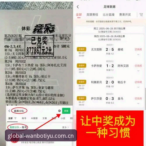 万搏体育平台注册教程评测：从零开始的完整操作指南与深度分析
